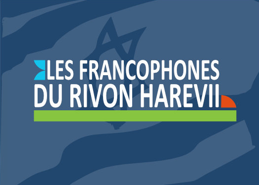 Lesfrancophones du rivon harevii